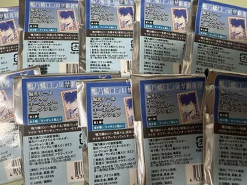 카모노하시 론의 금단추리 편광 펄 아크릴 키링 미개봉 10점