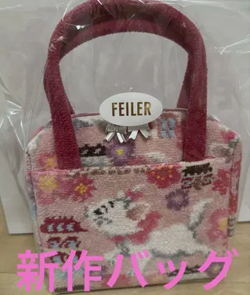 FEILER 샤알라모드 백 WEB 한정판 마리