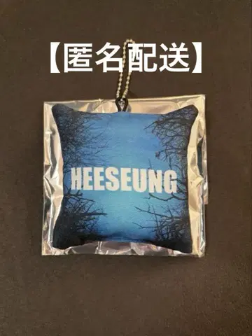 HEESEUNG 쿠션 키링 WALK THE LINE