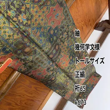 기하학 문양 톨 사이즈 순수 실크 화장 65 k673