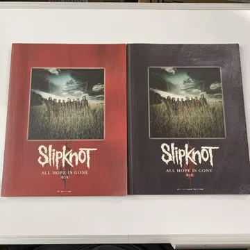 밴드 스코어 슬립낫 / 올 호프 이즈 곤 1~2권 세트