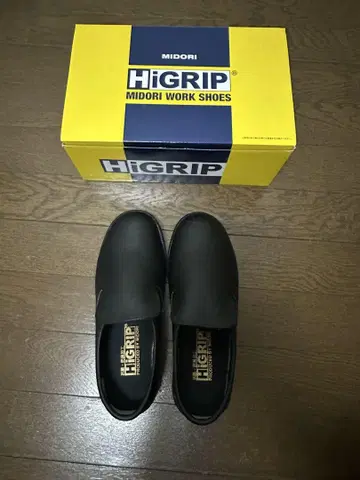 방수 초미끄럼 방지 경량 작업화 미드리 하이그립 H100 C 26.5cm