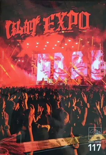[최신호] GLAY 회보 vol.117 1