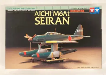 타미야 1/72 워버드 컬렉션 아이치 M6A1 세이란 60737