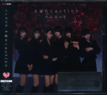 =LOVE 늦어버린 caution TYPE-B