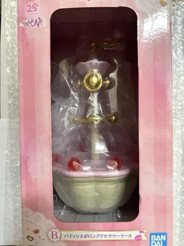 꼬마 마법사 레미 제일복권 B상