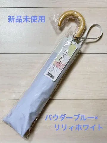 COKAGE+ 2단 접이 양산 2way