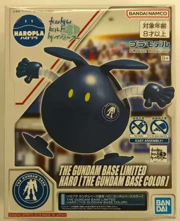 BANDAI SPIRITS 할로플라 반다이남코판 할로 건담베이스 컬러