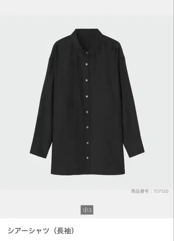 플라스테 시어 셔츠 블랙 M