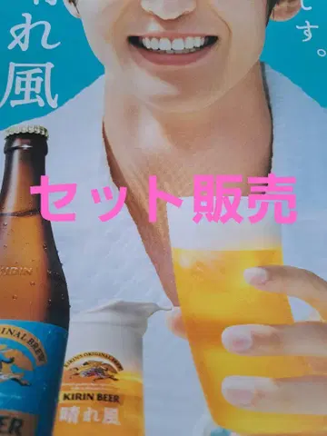 포스터 (대1 중2 소2) 5매 세트 메구로 렌
