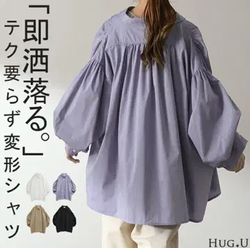 HUG.U 허그유 넉넉한 개더 [인스타 셔츠] 라벤더