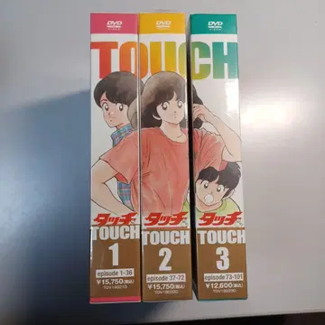 새상품 미개봉 터치 DVD 전권