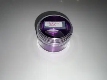 시쿠포니 이루마 은테
