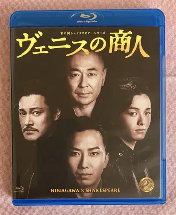 블루레이 베니스의 상인