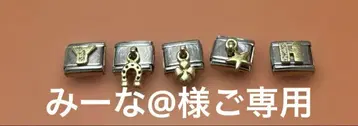 노미네이션 파츠