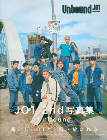 JO1 일반 버전 Unbound