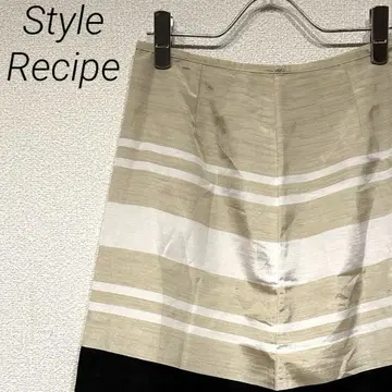 [택 포함 새상품] Style Recipe 미디 스커트 보더 안감 부착