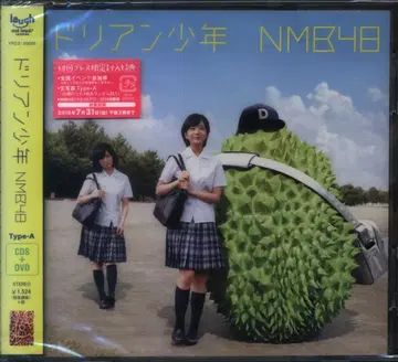 NMB48 두리안 소년 TYPE-A