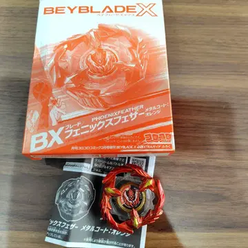 BEYBLADE X [새상품] 피닉스 페더 메탈 코트 오렌지