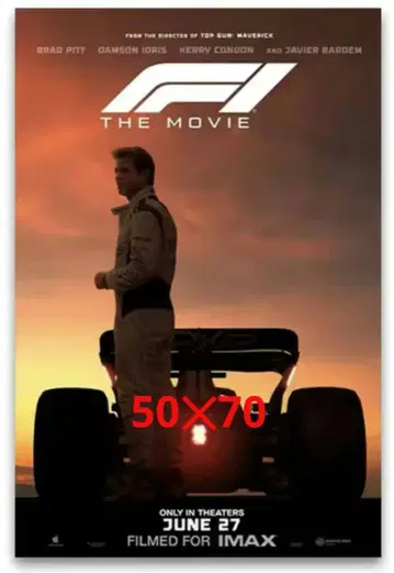 F1 대형 포스터 50 70cm