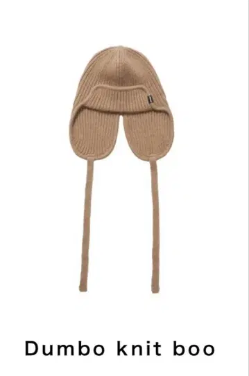 JIMWAG Dumbo knit boo 블랙