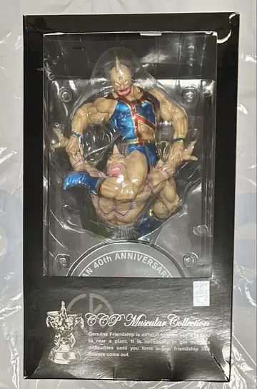 CCP 근육맨 CMC NO.15 머슬 스파크