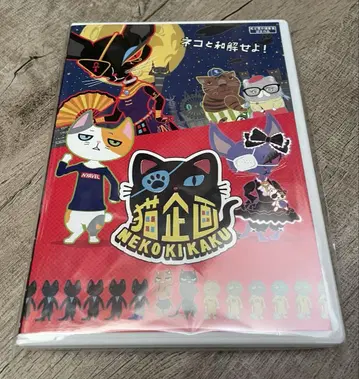고양이 기획 DVD