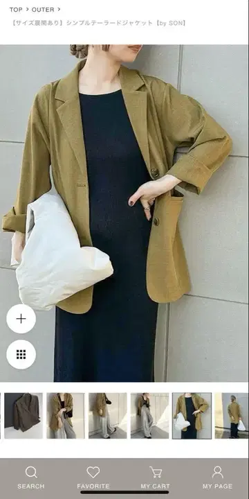 심플 테일러드 자켓 M 사이즈