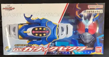 반다이남코 SUPER BEST 변신 벨트 가면라이더 카부토 DX 가탁젝터