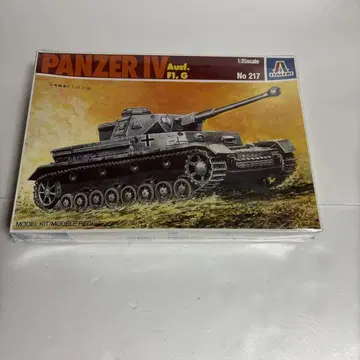 ITALERI PANZER IV Ausf. F1 G No 217