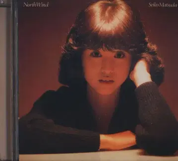 North Wind