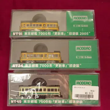 MODEMO 7000형 철도 모형 NT34.NT45.NT91