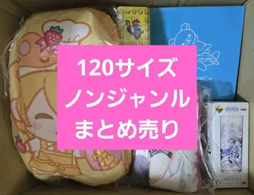 애니메이션 굿즈 등 120 사이즈 논장르 대량 묶음 판매 약 270점