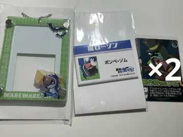주역은 우리다 조무 묶음 판매 마계의 주역은 우리다