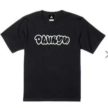 davryu logo TEE 로고 티셔츠 BE:FIRST SOTA
