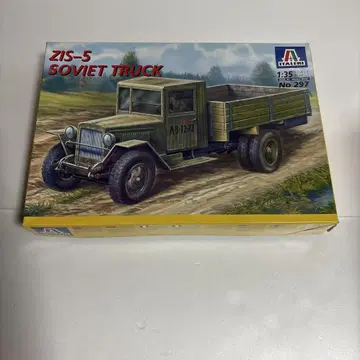 ITALERI ZIS-5 소련 트럭 1/35