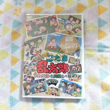 닌타마 란타로 DVD 아르바이트 & 동실 에피소드 수록