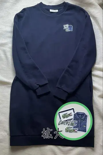 [새상품급] LACOSTE 네이비 맨투맨 원피스 36