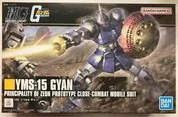 BANDAI SPIRITS HGUC 기동전사 건담 걍 반다이남코판 197