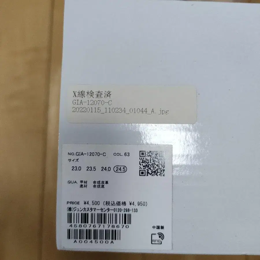 2번째 상품 이미지