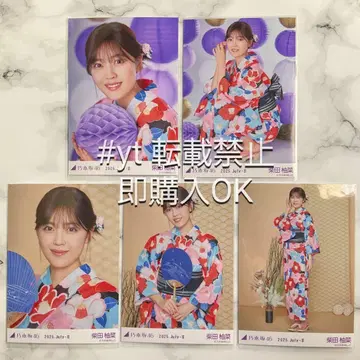 노기자카46 시바타 유나 유카타2025 5종 컴프 브로마이드