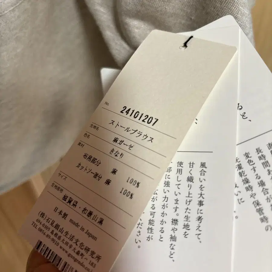 5번째 상품 이미지