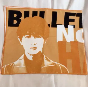 초특급 오타메시 초특급 하루 타월