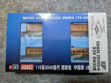 a-0462 115계 3500번대 쇼난색 중간차 2량 세트 c