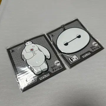 베이맥스 복권 러버 키링 2개 세트