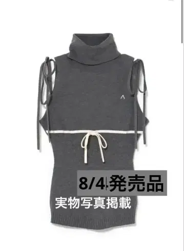 andmary Adele ribbon tank gray
