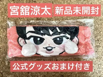 Snow Man 미야타테 료타 헤어밴드