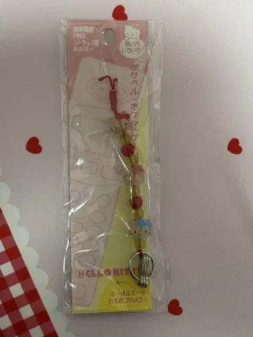 헬로키티 스트랩 당시 물품