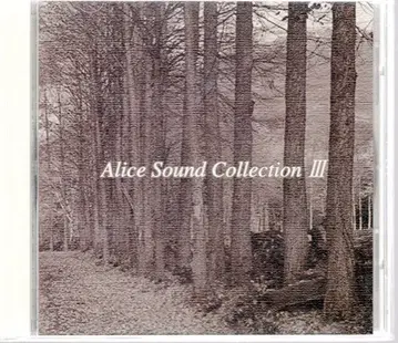 게임 CD Shade Alice Sound Collection 3