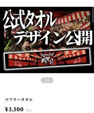 [ #보류 ] 머플러 타월